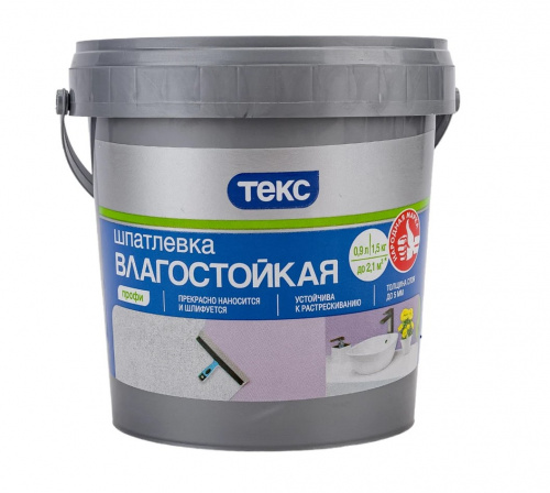 ТЕКС Профи Шпатлевка влагостойкая