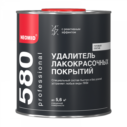 NEOMID удалитель лакокрасочных покрытий