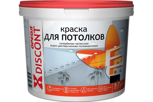 ОРЕОЛ Дисконт Краска для потолков водно-дисперсионная полиакриловая матовая