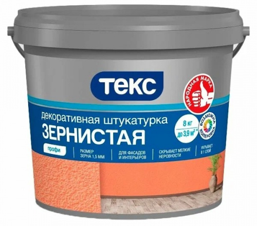 ТЕКС Профи Штукатурка декоративная зернистая