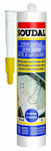 Soudal Санитарный силикон (нейтральный)