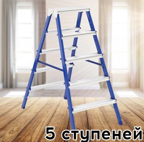Стремянка двусторонняя 5ст., стальная, Россия// Сибртех фото 2 Стремянка двусторонняя 5ст., стальная, Россия// Сибртех фото 2