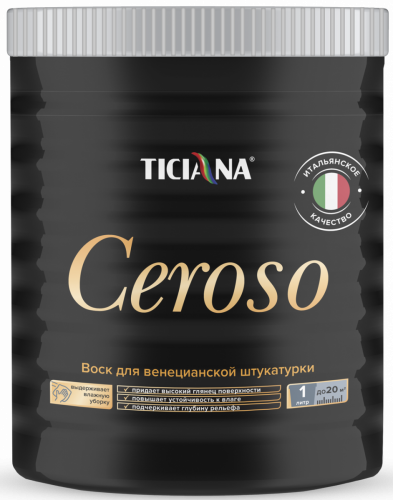 TICIANA DELUXE Ceroso Воск для венецианской штукатурки
