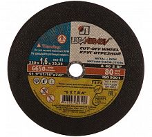 230х1,6х22 A 40 S BF 80 (14А БУ) мет.+нерж. круг отр. Луга