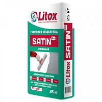 Литокс SATIN Pro Шпатлевка гипсовая