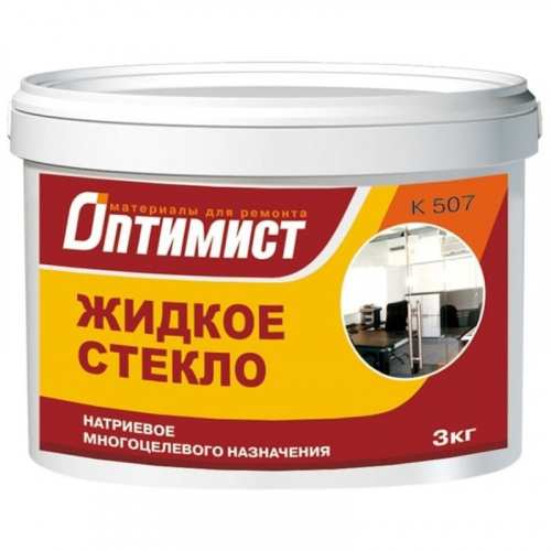 ОПТИМИСТ К507 Жидкое стекло