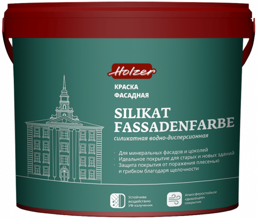 Holzer Silikat Fassadenfarbe краска для наружных работ силикатная Holzer Silikat Fassadenfarbe краска для наружных работ силикатная