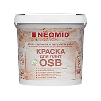 NEOMID Краска для плит OSB