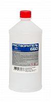 ДПХИ Растворитель 650