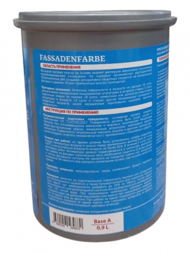 Holzer Fassadenfarbe фасадная акрило-силоксановая краска фото 2 Holzer Fassadenfarbe фасадная акрило-силоксановая краска фото 2