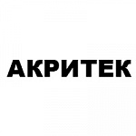 АКРИТЕК