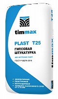 Штукатурка гипсовая Timmax Plast T25 30кг (40)