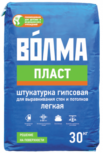 ВОЛМА-Пласт Штукатурка гипсовая
