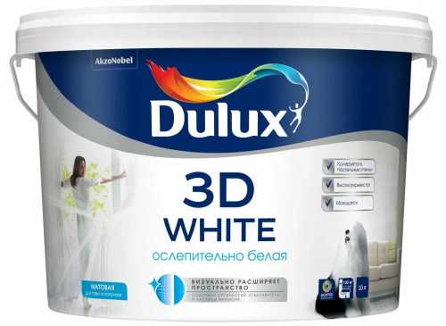 DULUX 3D White Ослепительно Белая краска водно-дисперсионная для стен и потолков матов. фото 6
