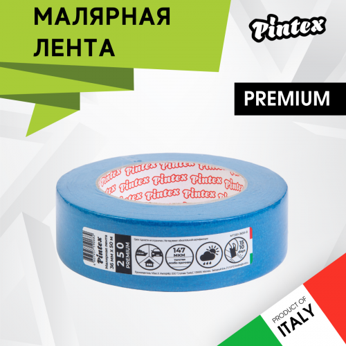 Малярная лента PINTEX Premium 250 Синяя (для ответственных работ, 147 мкм, УФ, 120С) 36мм x 50м (24) фото 2
