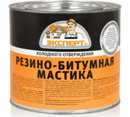 Мастика резино-битумная (2л/1,8кг;4шт) ЭКСПЕРТ