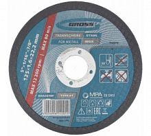 Круг отрезной по металлу, 125 х 1,6 х 22,2 мм, SWA46TBF// Gross
