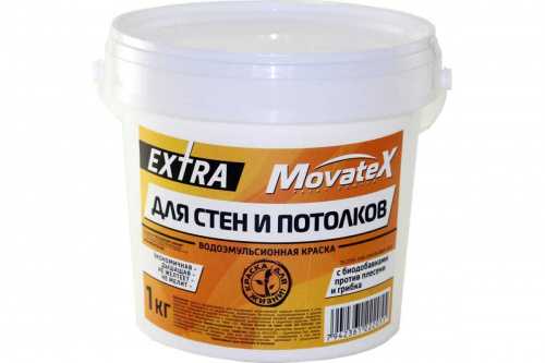 Movatex EXTRA краска в/д для стен и потолков с биодоб. против плесени и грибка