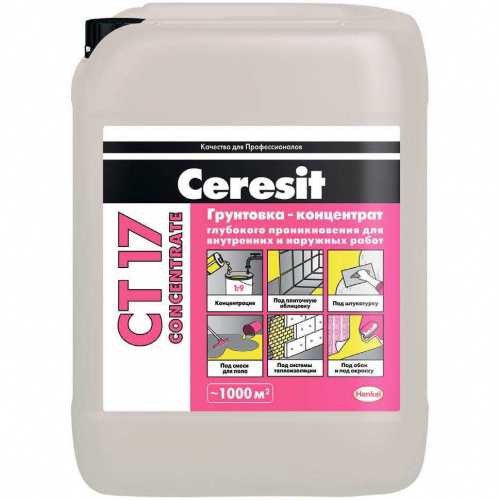 CERESIT CT17 CONCENTRATE грунт глубокого проникновения для наружнных и внутренних работ