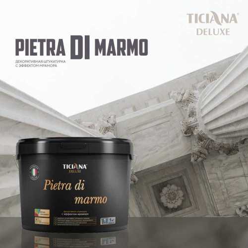 TICIANA DELUXE Pietra di marmo Штукатурка декоративная под мрамор фото 2