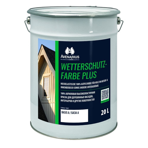 Avenarius Wetterschutz-Farbe Plus M Basis A 100% акриловая высокоэластичная краска для деревянных фа фото 2