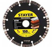 Алмазный диск турбо-сегментный "STAYER  CONCRETE, 150 мм, (22.2 мм, 7 х 1.9 мм), Professional