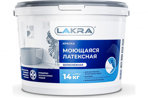 Лакра Краска латексная моющаяся