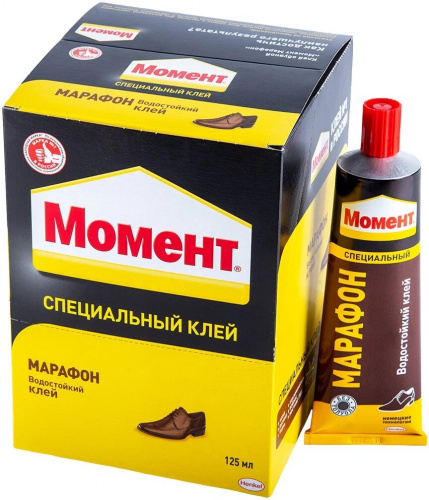 Клей Момент Марафон обувной 125мл, шоу-бокс, эластичный, водостойкий, к.1027577