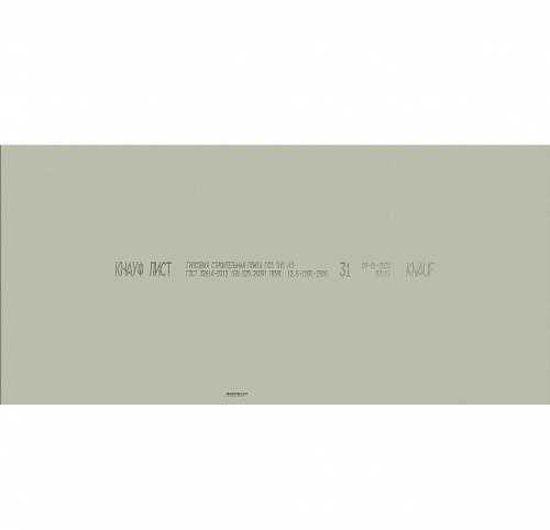 Гипсокартон влагостойкий КНАУФ ГКЛВлага (ГСП-H3) ПЛУК 2500х1200х12,5 (56) фото 3