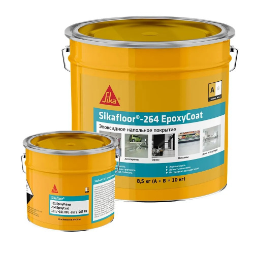 Sika Sikafloor®- 264 EpoxyCoat эпоксидное 2К цветное покрытие для создания наливного пола