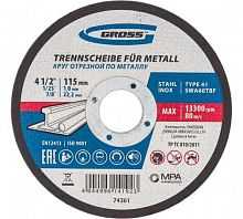 Круг отрезной по металлу, 115 х 1,0 х 22.2 мм, SWA60TBF// Gross