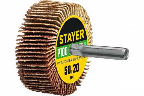 Круг шлифовальный лепестковый STAYER d 50 x 20 мм, P100, на шпильке d 6 мм