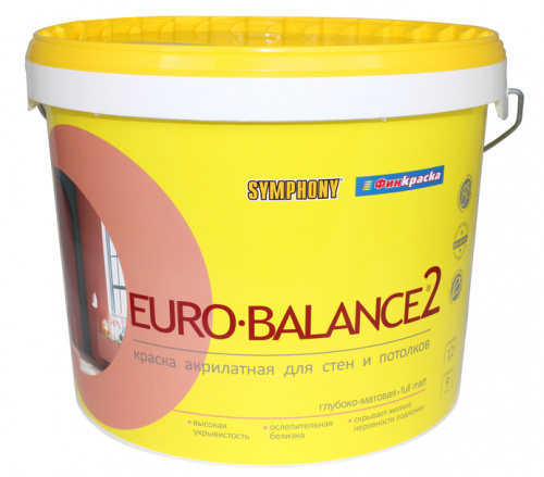 SYMPHONY EURO-BALANCE 2 акрилатная глубоко матовая краска супер-белая SYMPHONY EURO-BALANCE 2 акрилатная глубоко матовая краска супер-белая