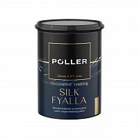 Poller Decor Silk Fyalla Штукатурка декоративная шёлк переливающийся