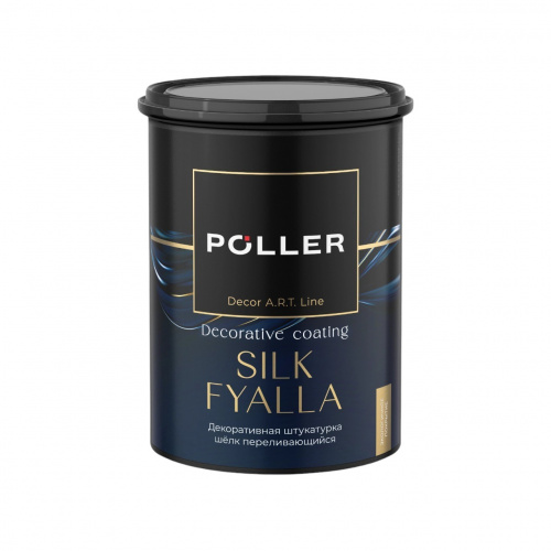 Poller Decor Silk Fyalla Штукатурка декоративная шёлк переливающийся