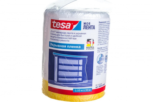 55563-00000-00 Tesa Lenta Укрывная пленка с малярной лентой 33 м × 55 см 55563-00000-00 Tesa Lenta Укрывная пленка с малярной лентой 33 м × 55 см