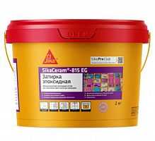 Sika SikaCeram®-815 EG 2-х компанентный эпоксидный состав для заполнения швов