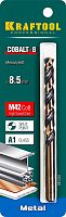 Сверло по металлу KRAFTOOL COBALT 8.5 х117мм, HSS-Co(8%), сталь М42