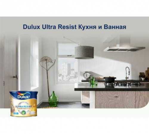 DULUX Ultra Resist Кухня и Ванная краска для стен и потолков база ПОЛУМАТОВАЯ фото 5