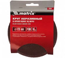 Круг абразивный на ворсовой подложке под "липучку", P 100, 125 мм, 10 шт.// Matrix