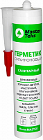MasterTeks HomeMaster Герметик силиконовый cанитарный