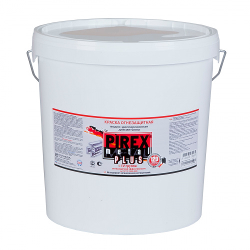 Краска в/д для метала огнезащитная "PIREX-Metal PLUS"