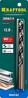 Сверло по металлу  KRAFTOOL COBALT 13.0 х151мм, HSS-Co(8%), сталь М42