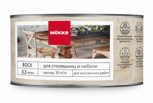 Mokke Воск для столешниц и мебели Mokke Воск для столешниц и мебели
