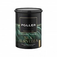 Poller Decor Silk Aurvella Штукатурка декоративная шёлк изысканный
