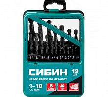 СИБИН 19шт(1-10мм), Набор сверл по металлу, быстрорежущая сталь, класс В, мет.бокс