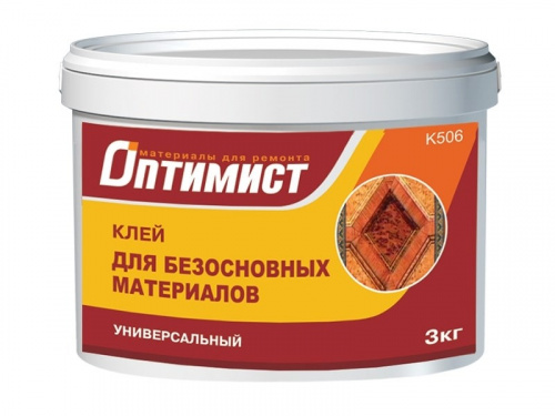 ОПТИМИСТ К506 Клей для безосновных материалов