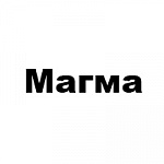 Магма