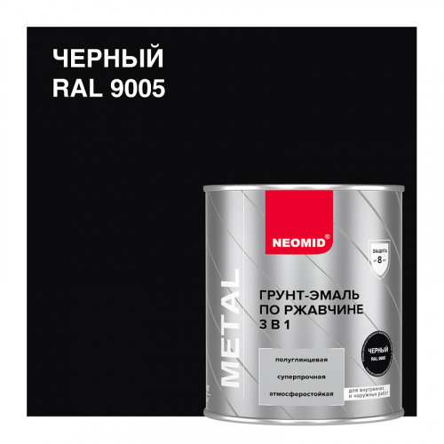 Neomid Грунт-эмаль по ржавчине 3 в 1 фото 7