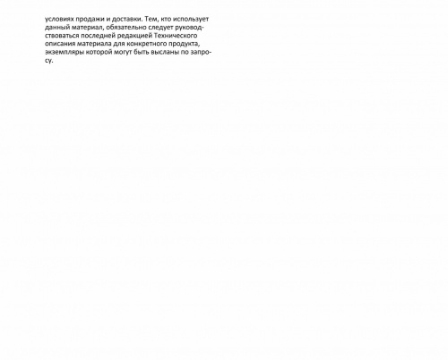Sika Sealing Tape S Wall Patch Гидроизоляционная манжета 120 мм x 120 мм фото 5